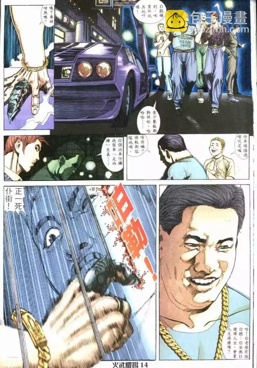 第2回
