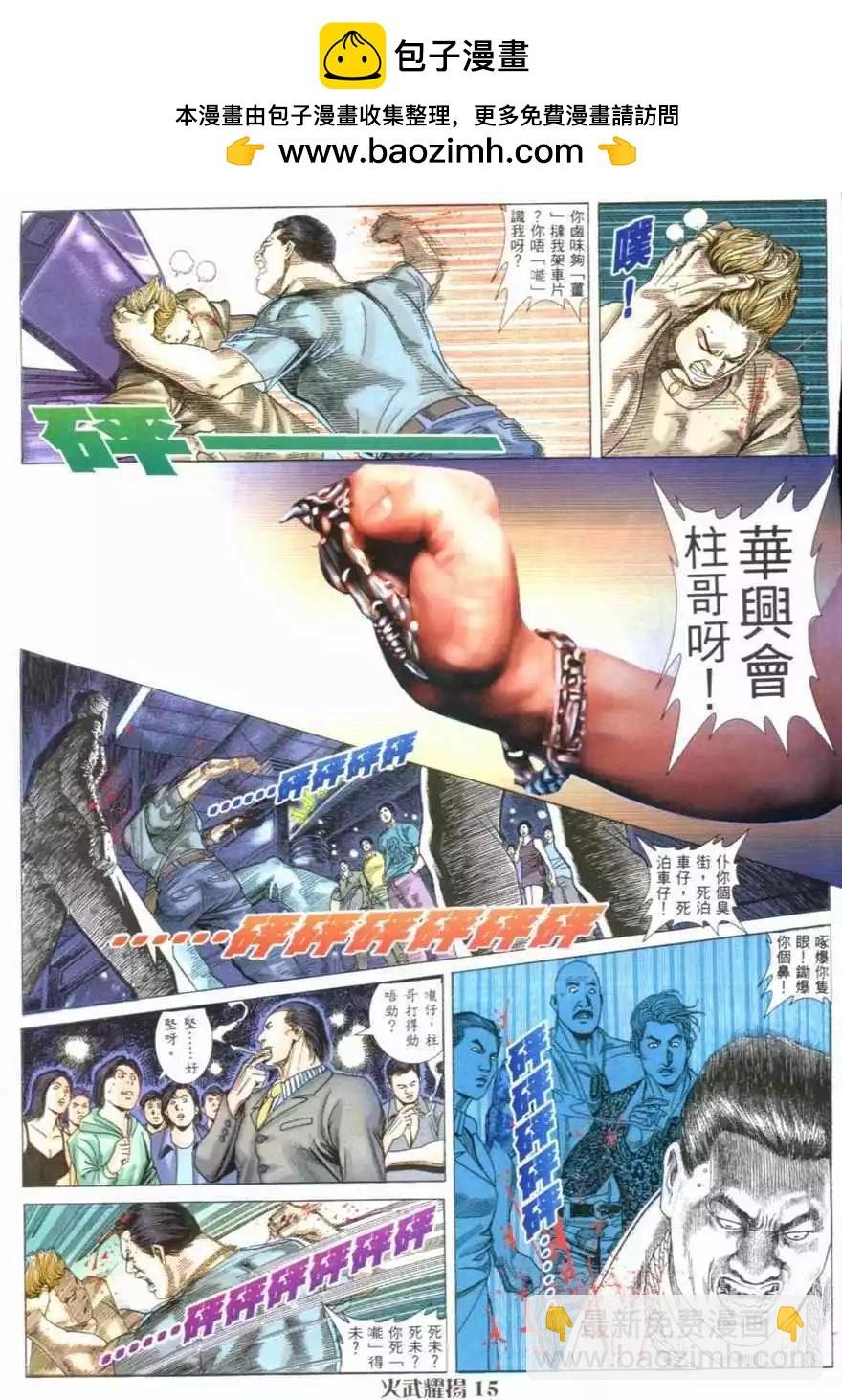 第2回
