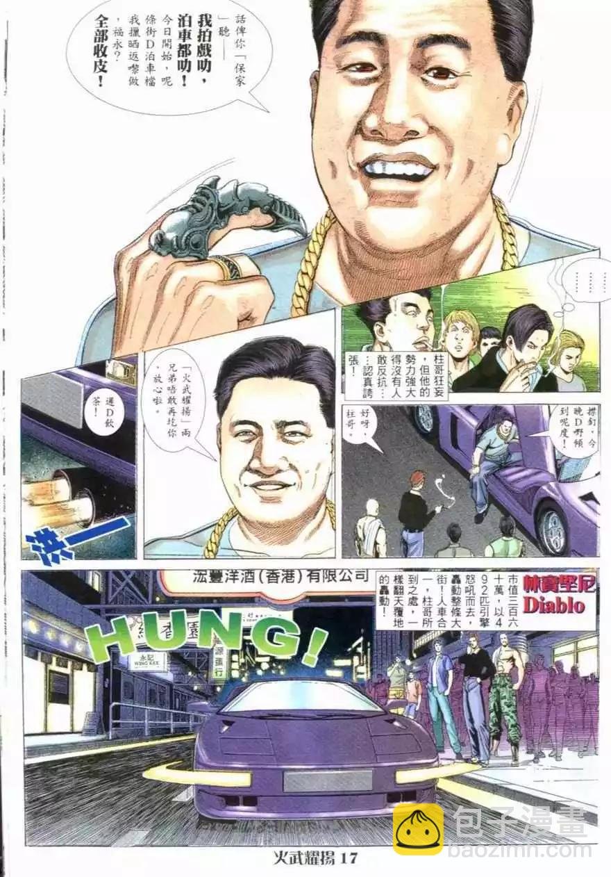 第2回