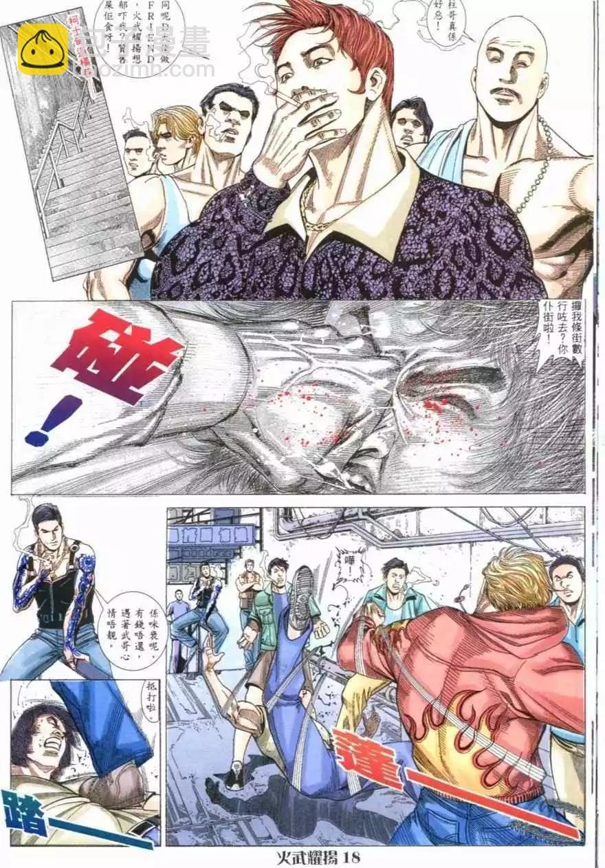 第2回