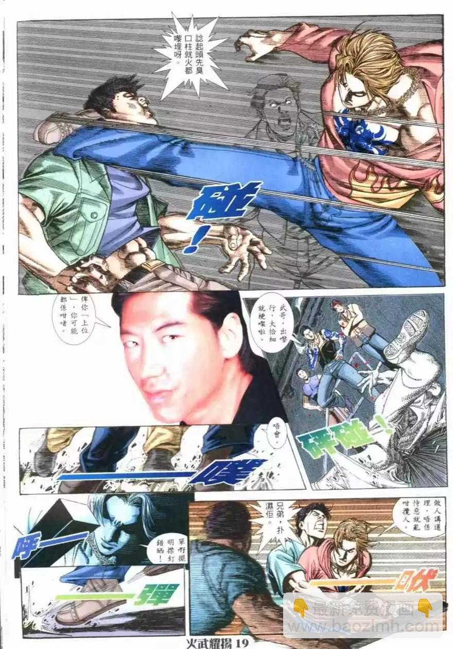 第2回