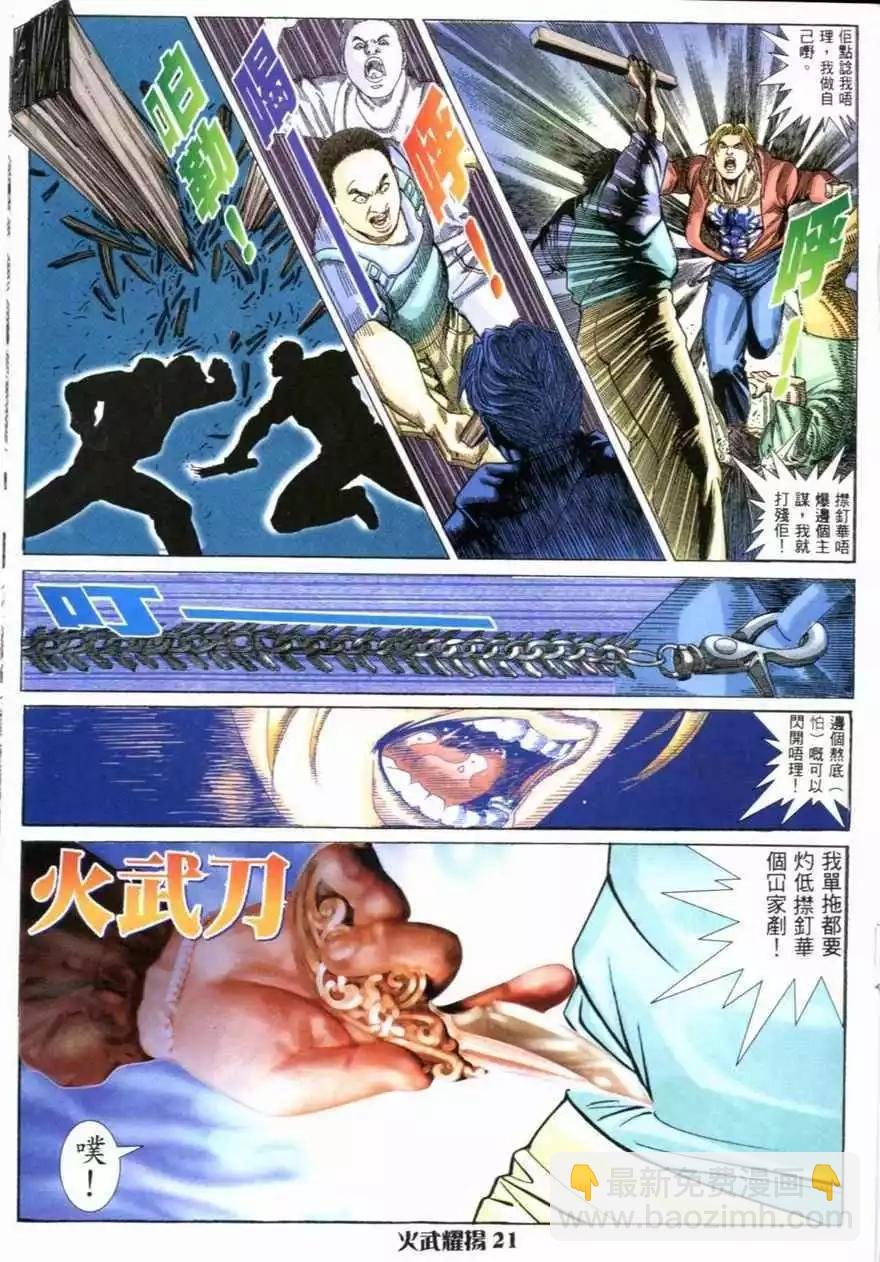 第2回