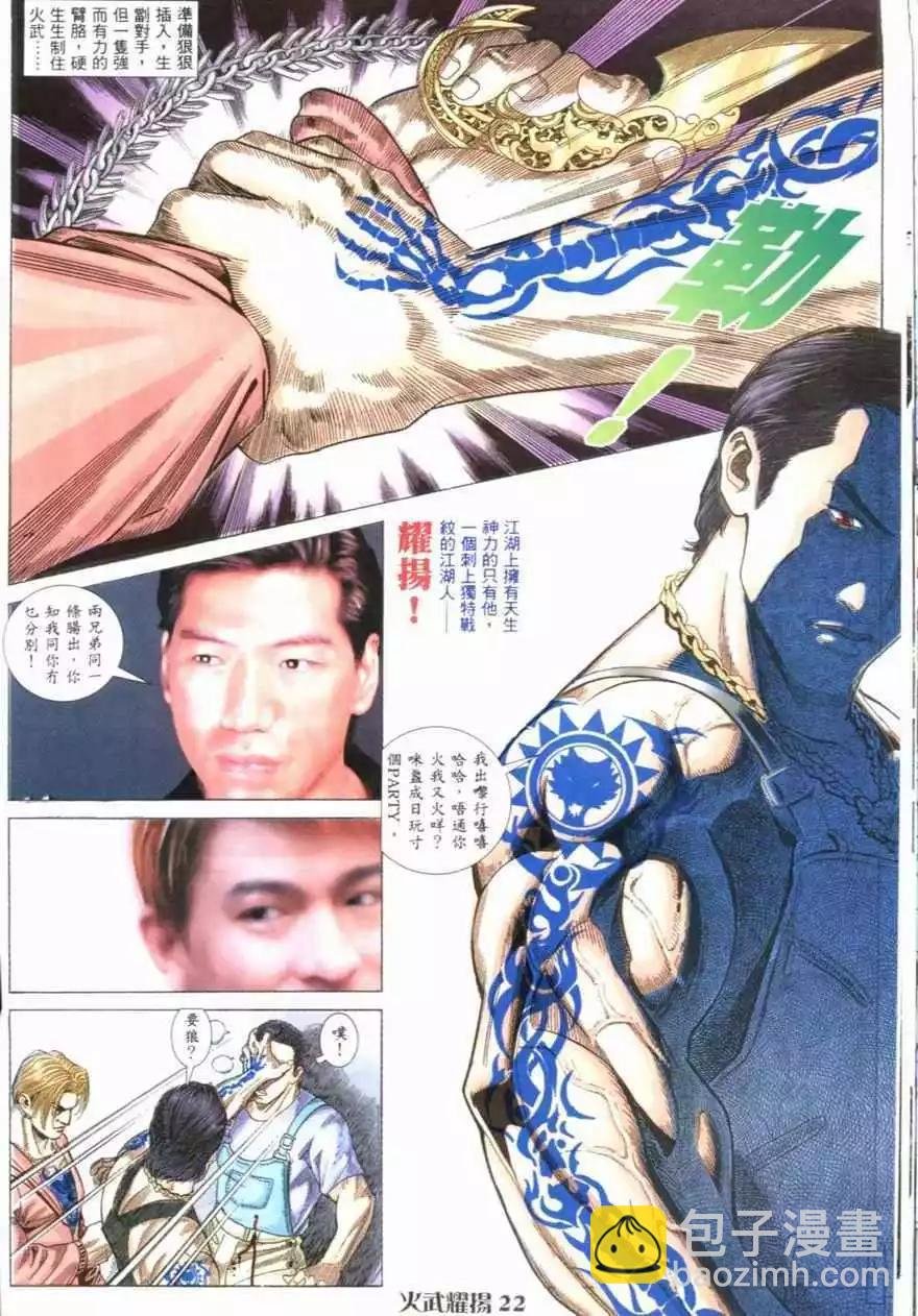 第2回