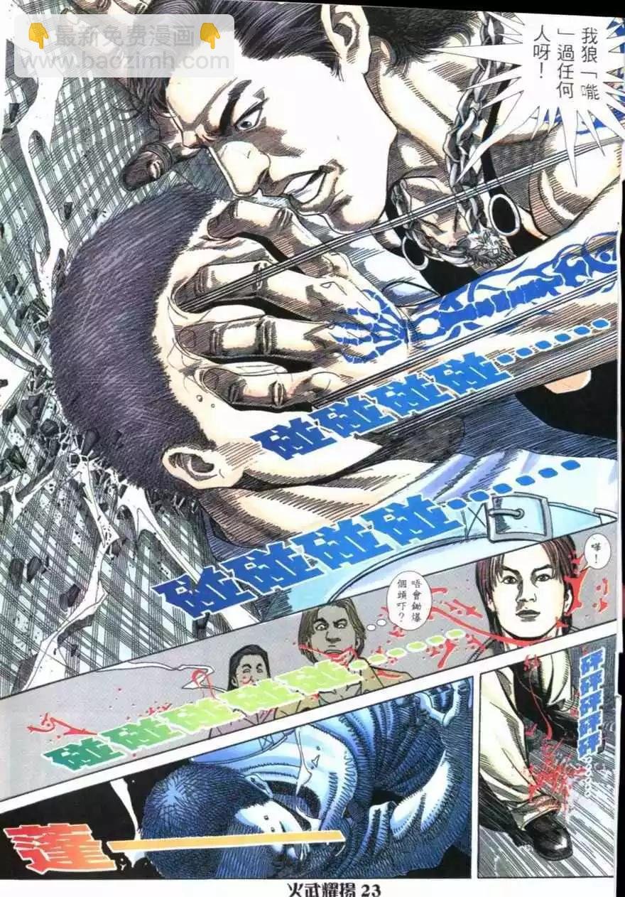 第2回