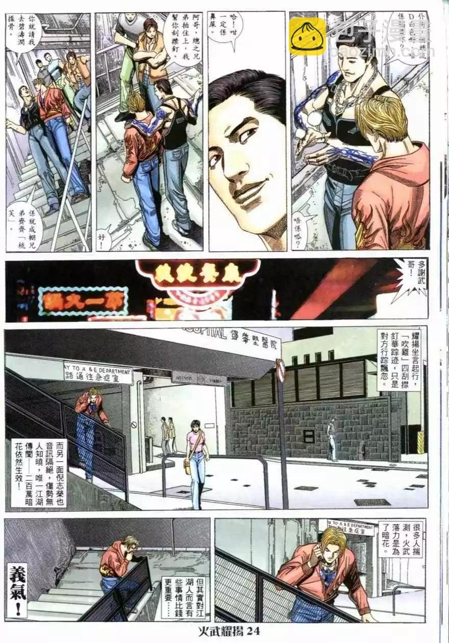 第2回