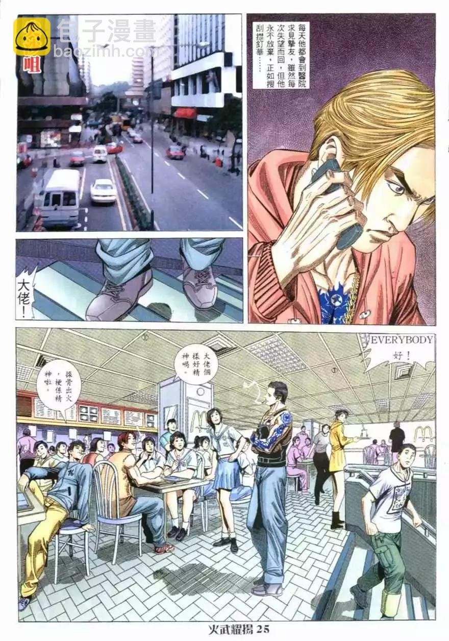 第2回