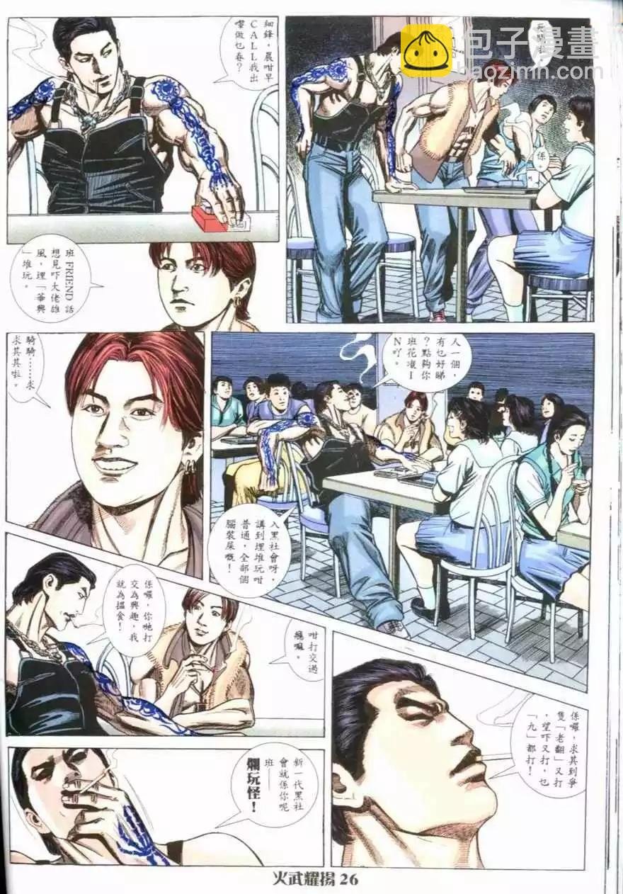 第2回