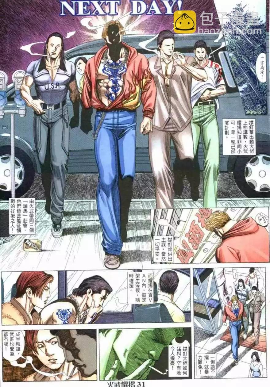 第2回