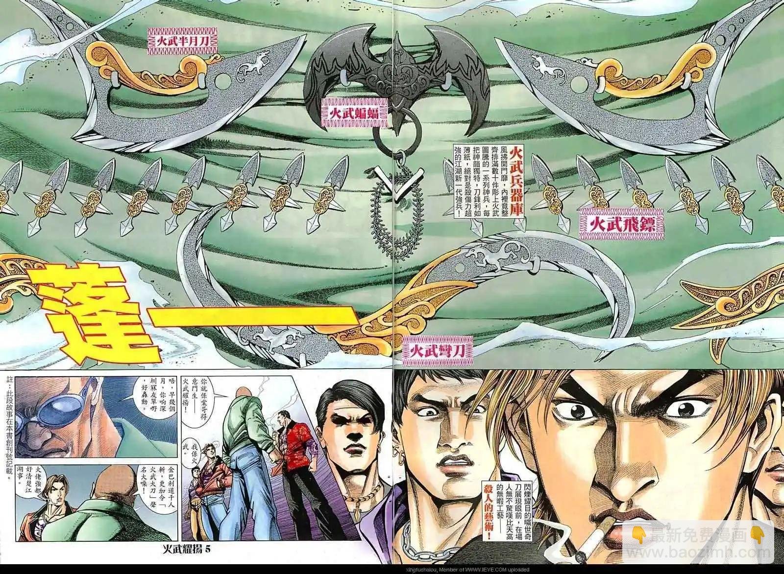 第20回