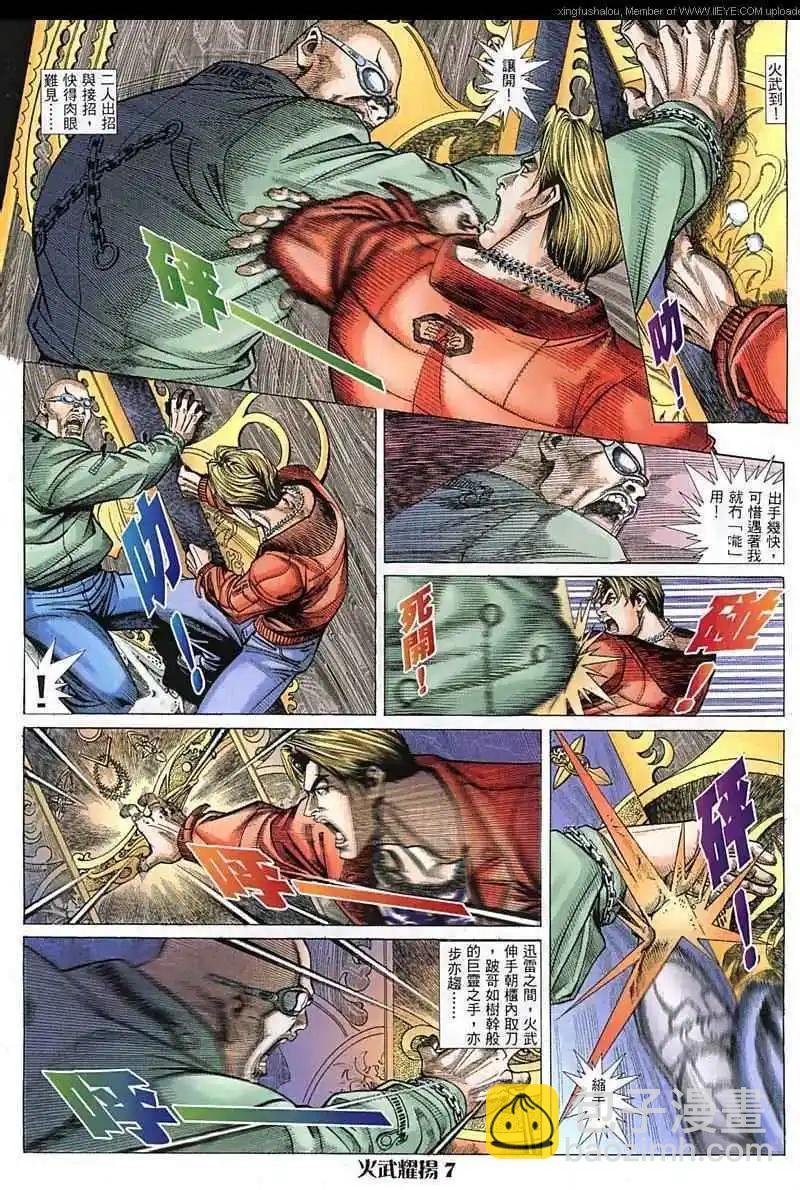 第20回