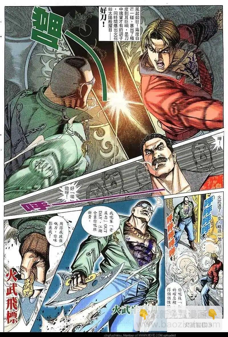 第20回