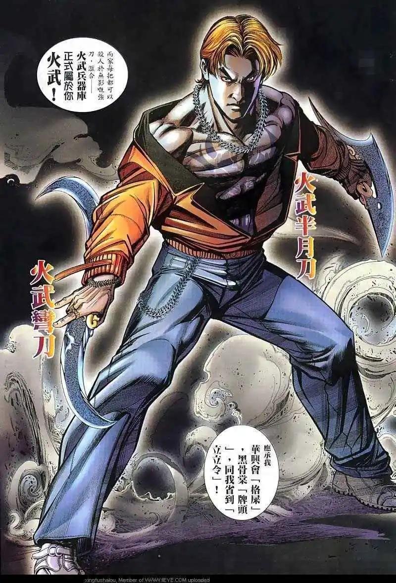 第20回