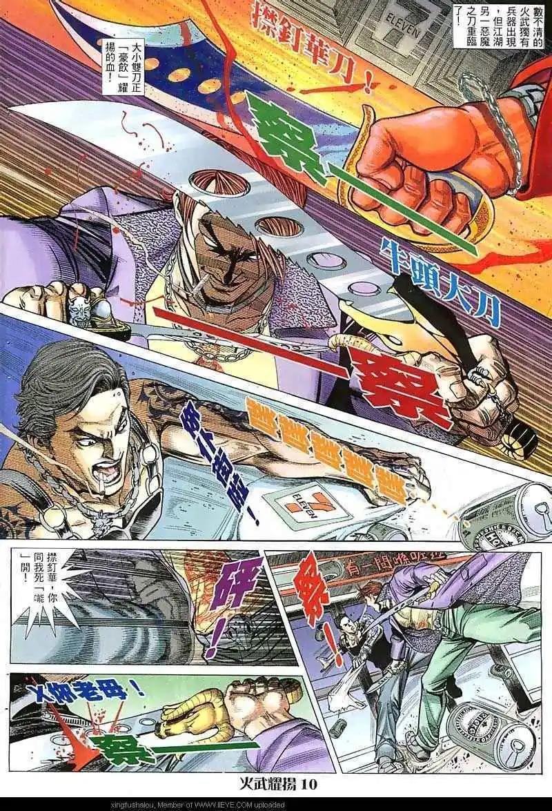 第20回