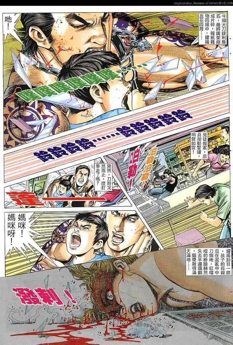 第20回