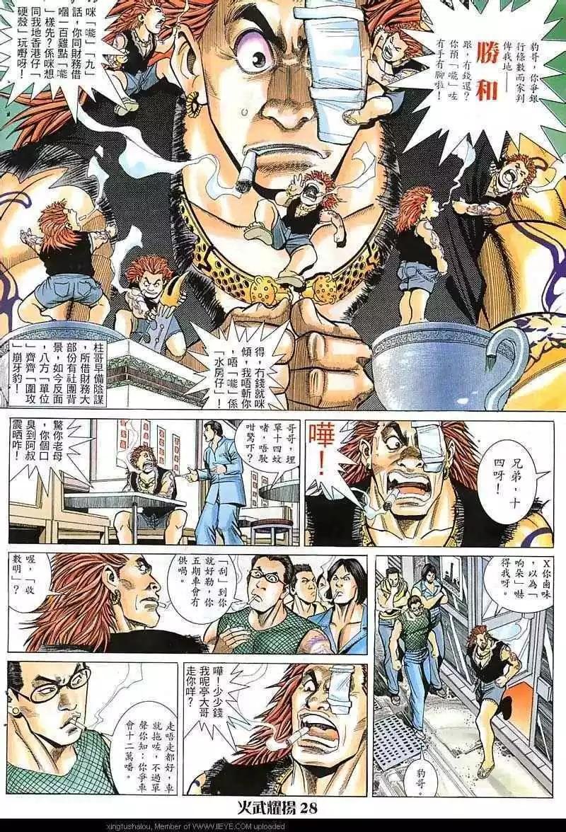 第20回