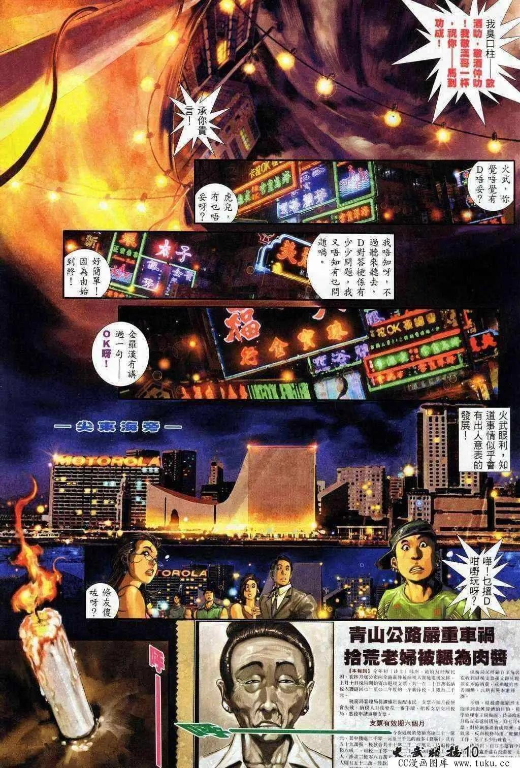 第203回