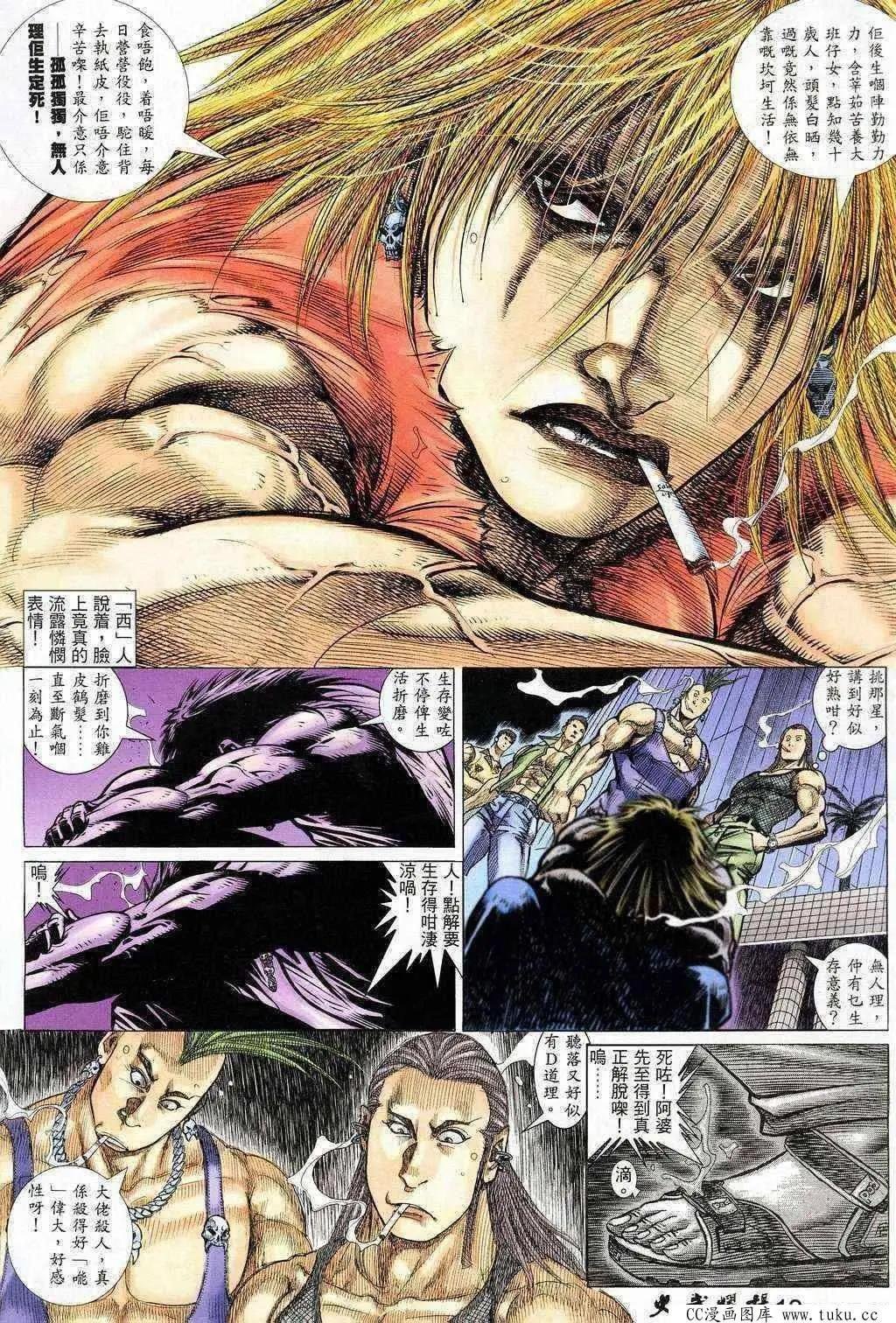 第203回