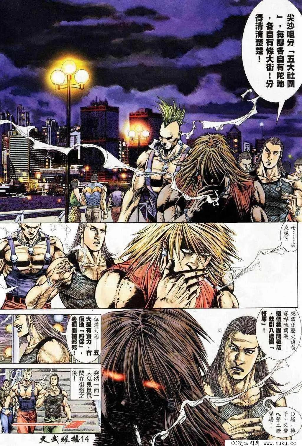 第203回