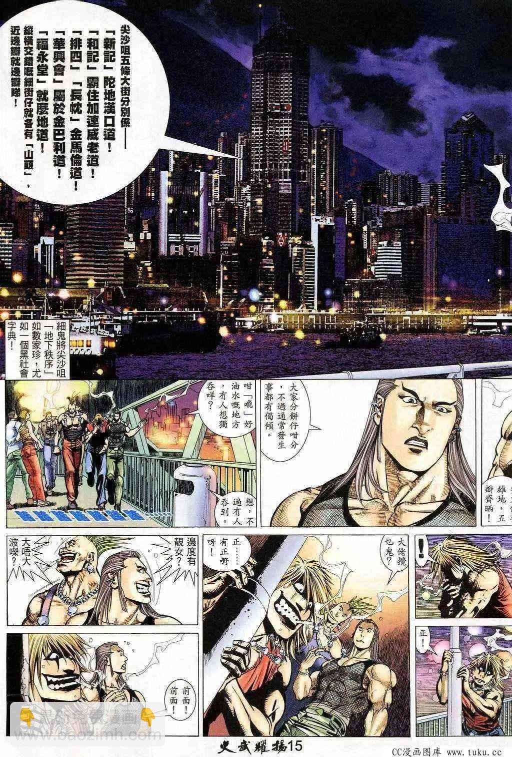 第203回