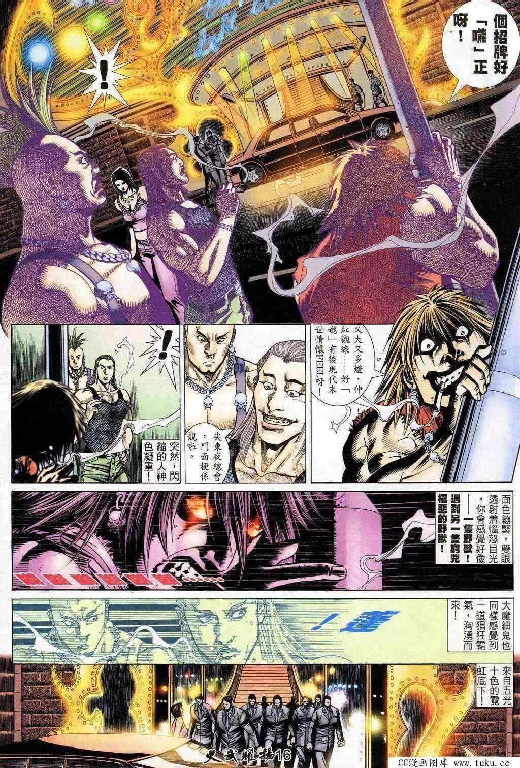 第203回