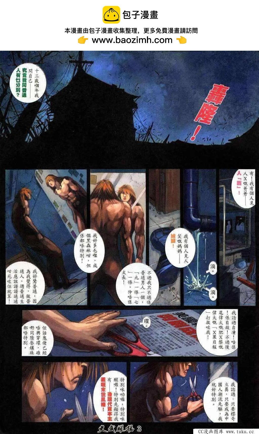 第204回