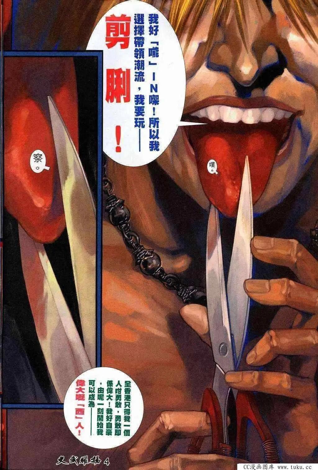 第204回