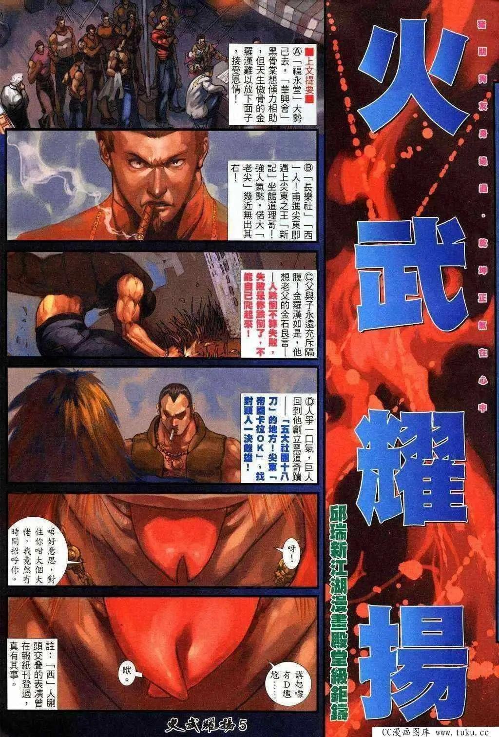 第204回