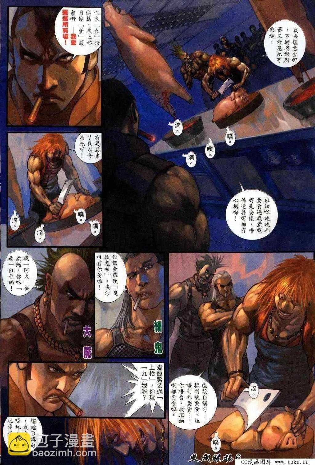 第204回