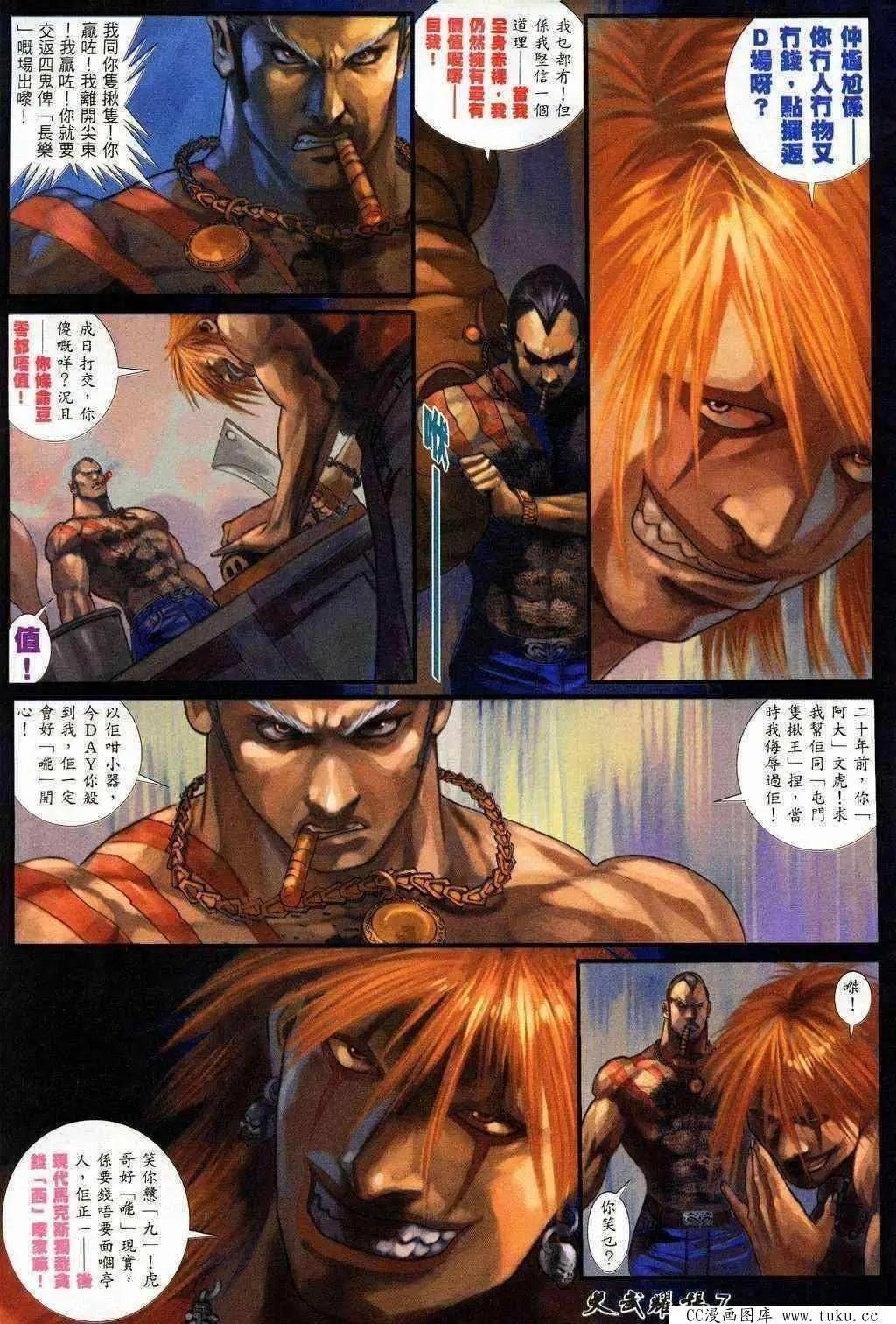 第204回