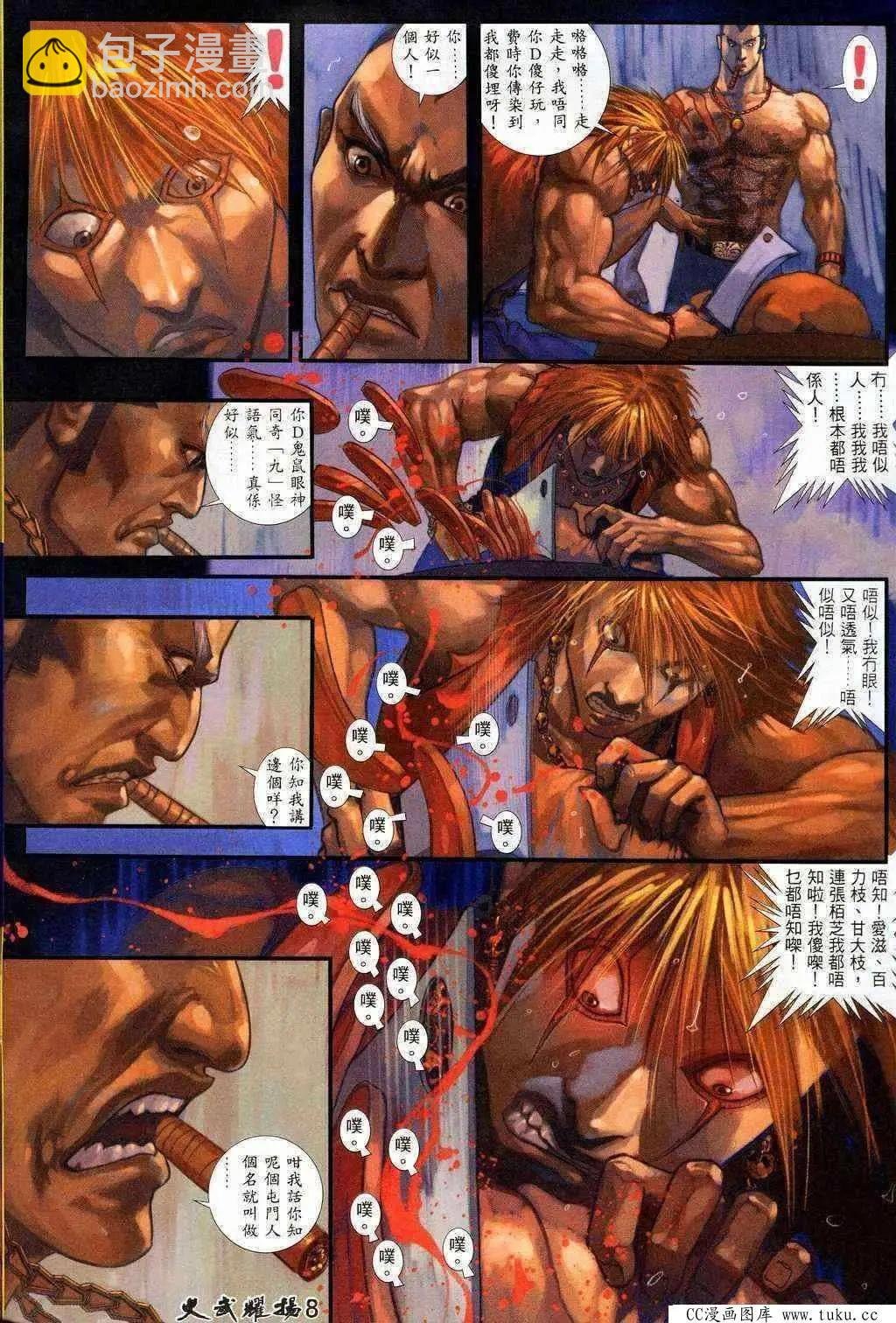 第204回