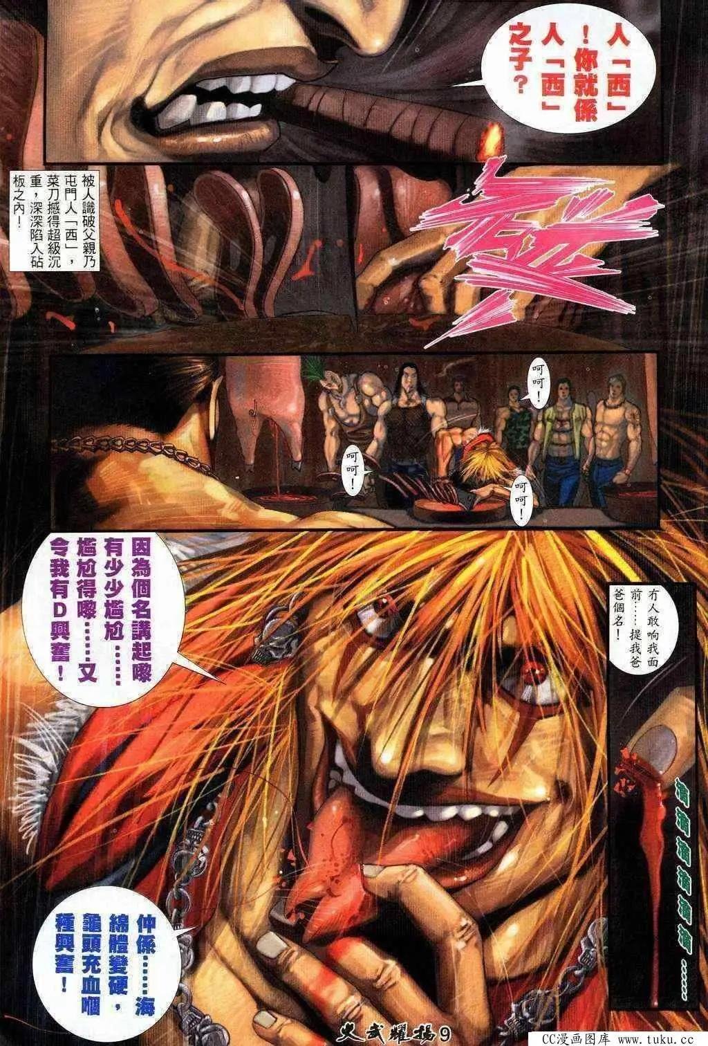 第204回