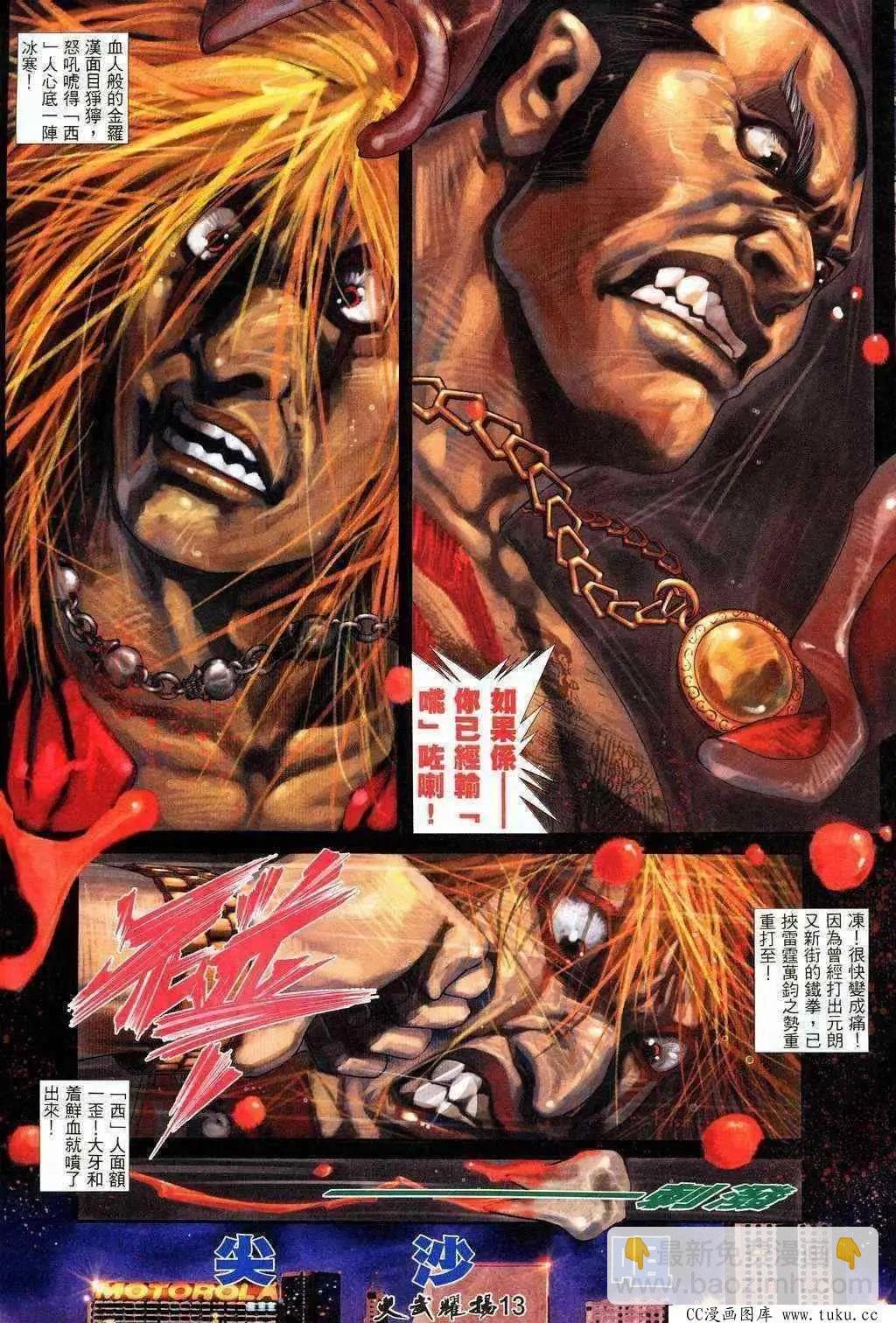 第204回