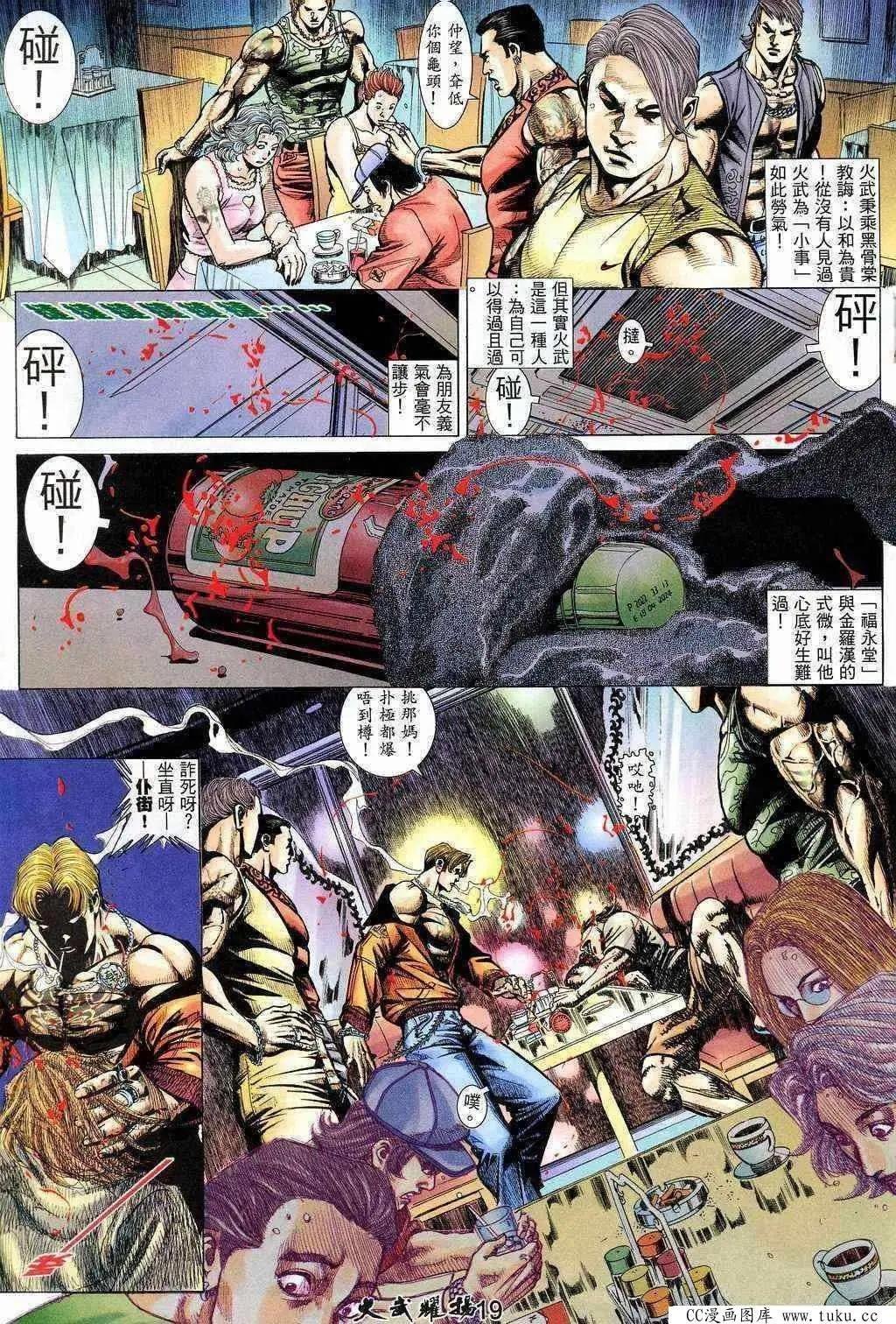 第204回