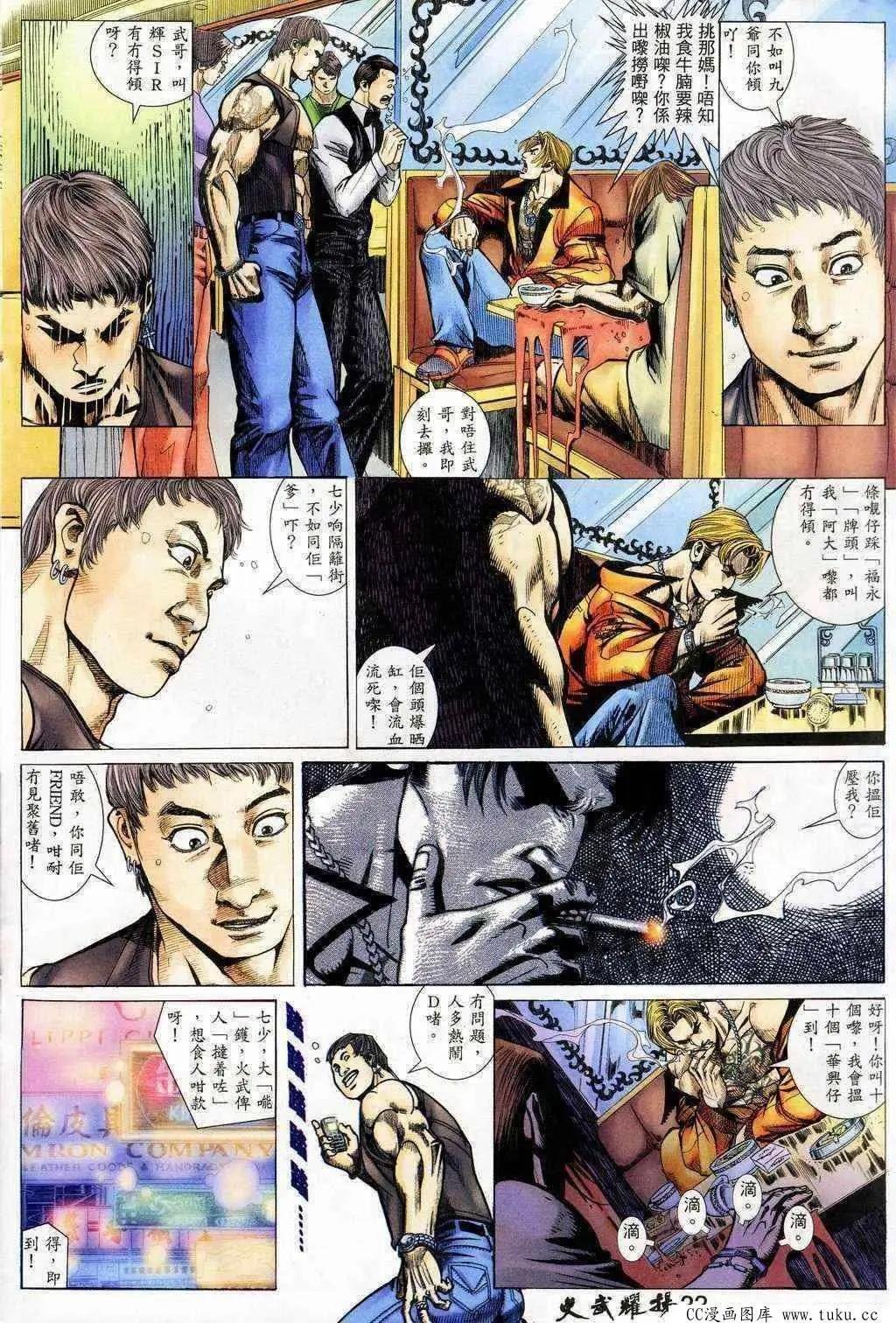 第204回