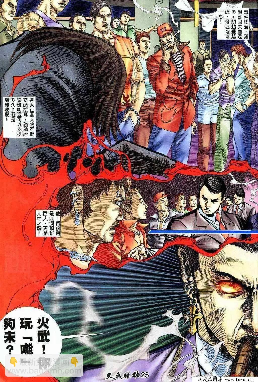 第204回