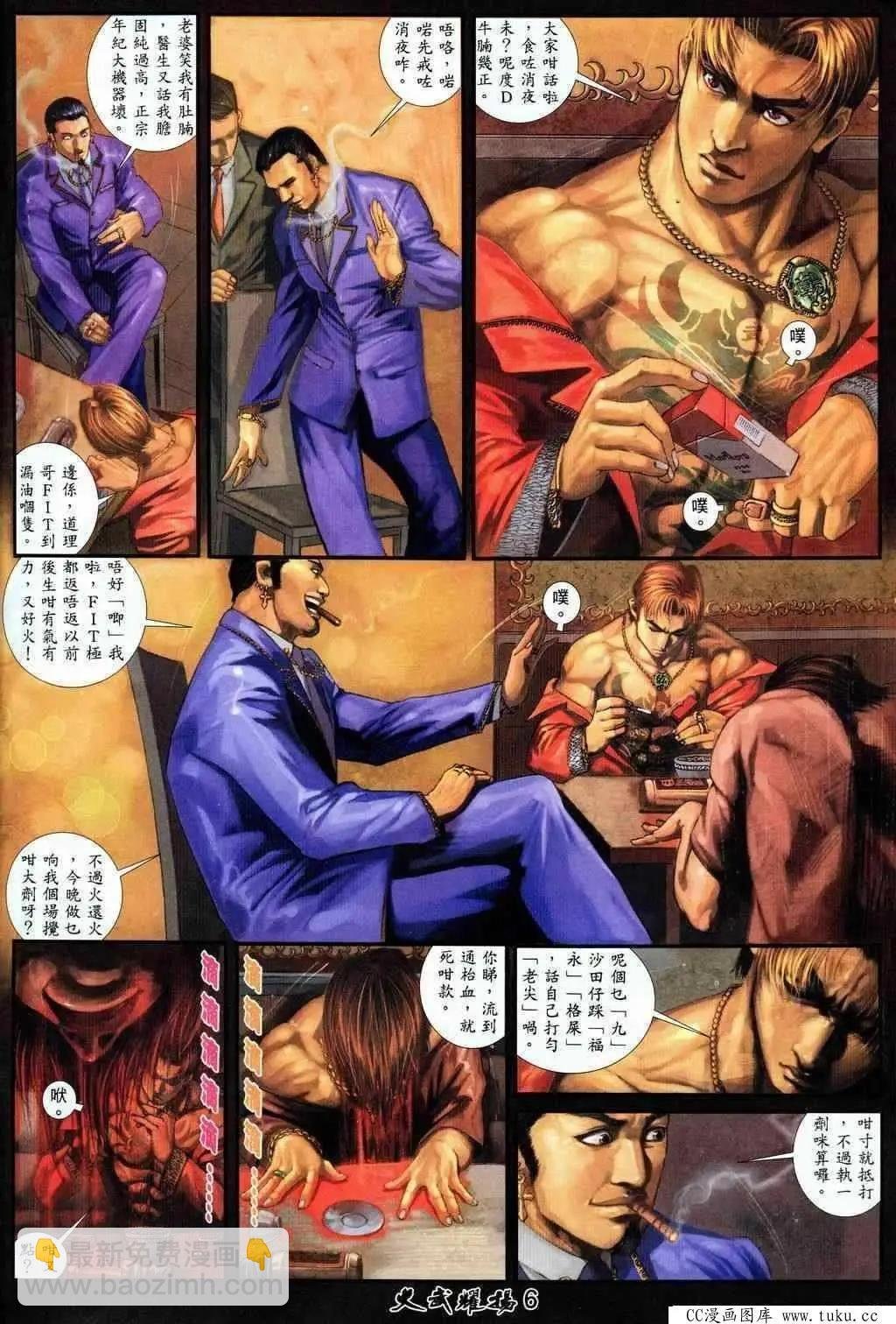 第205回