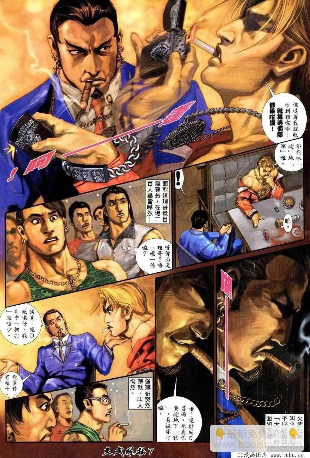 第205回