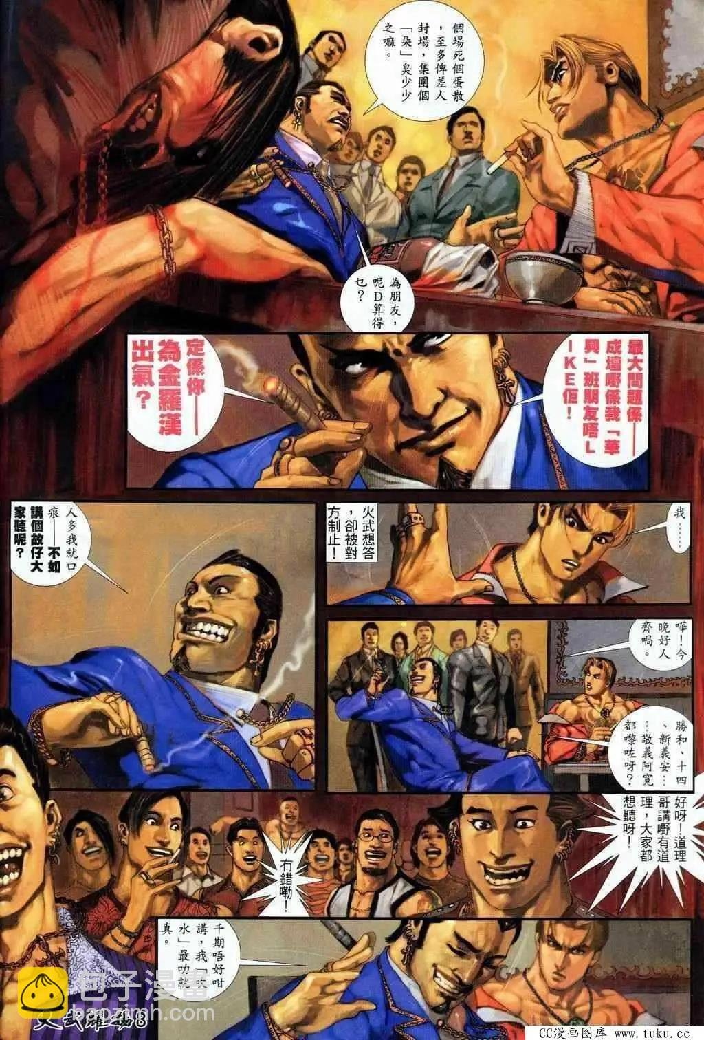 第205回