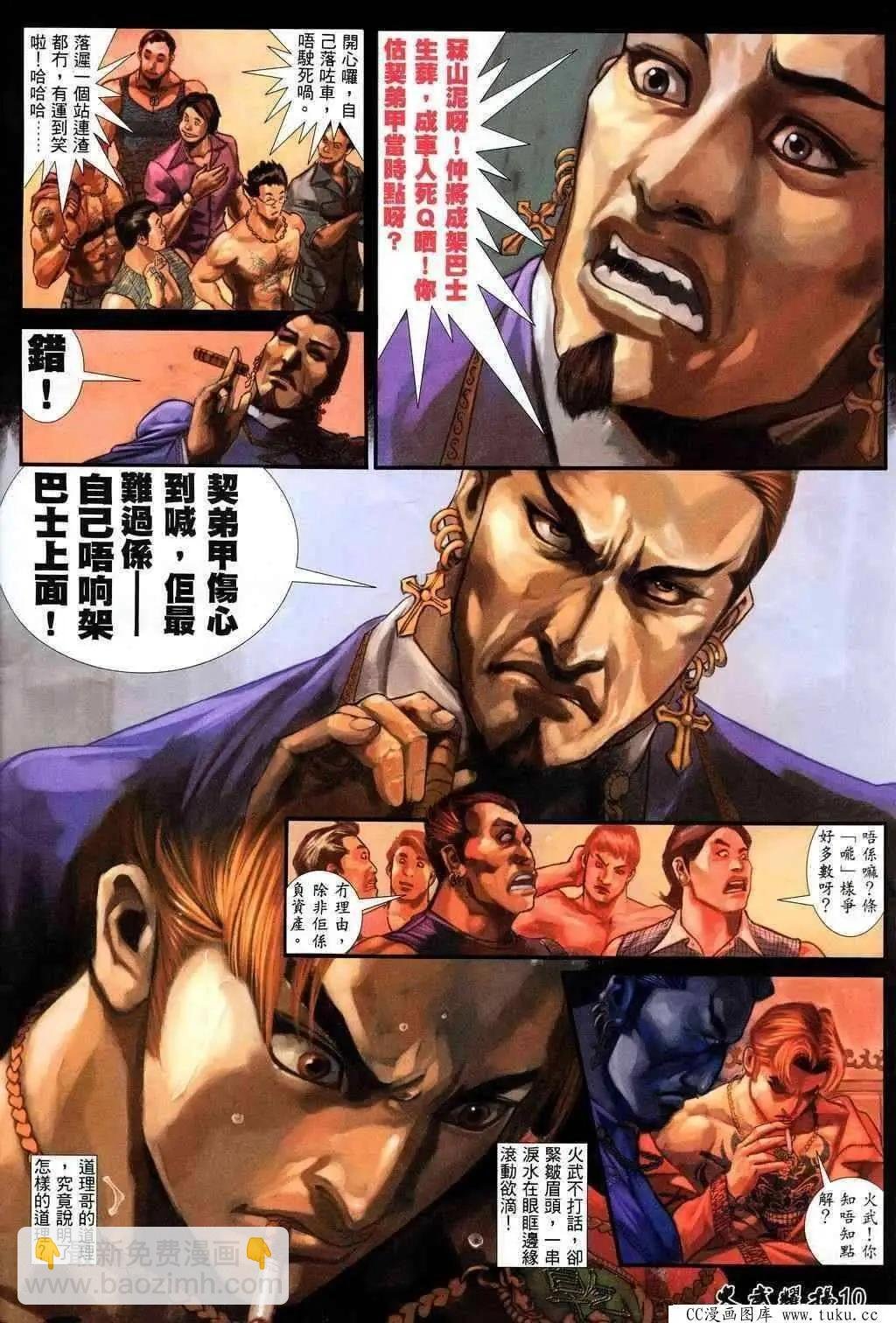 第205回