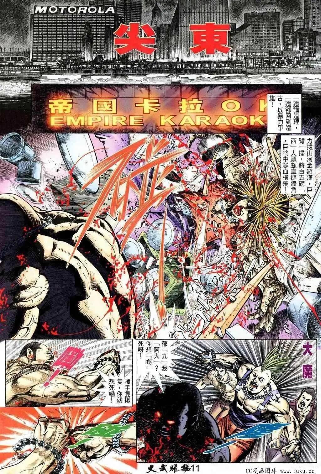 第205回