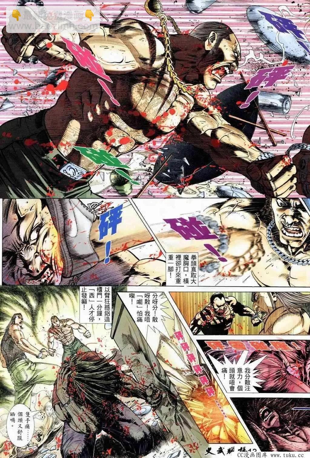 第205回