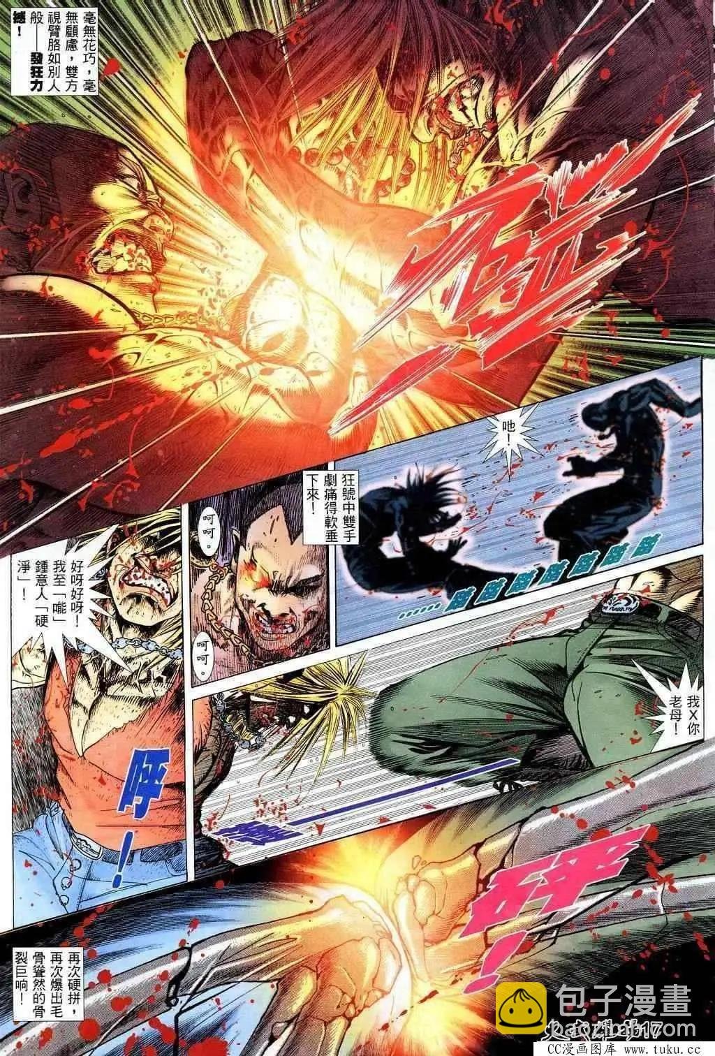 第205回