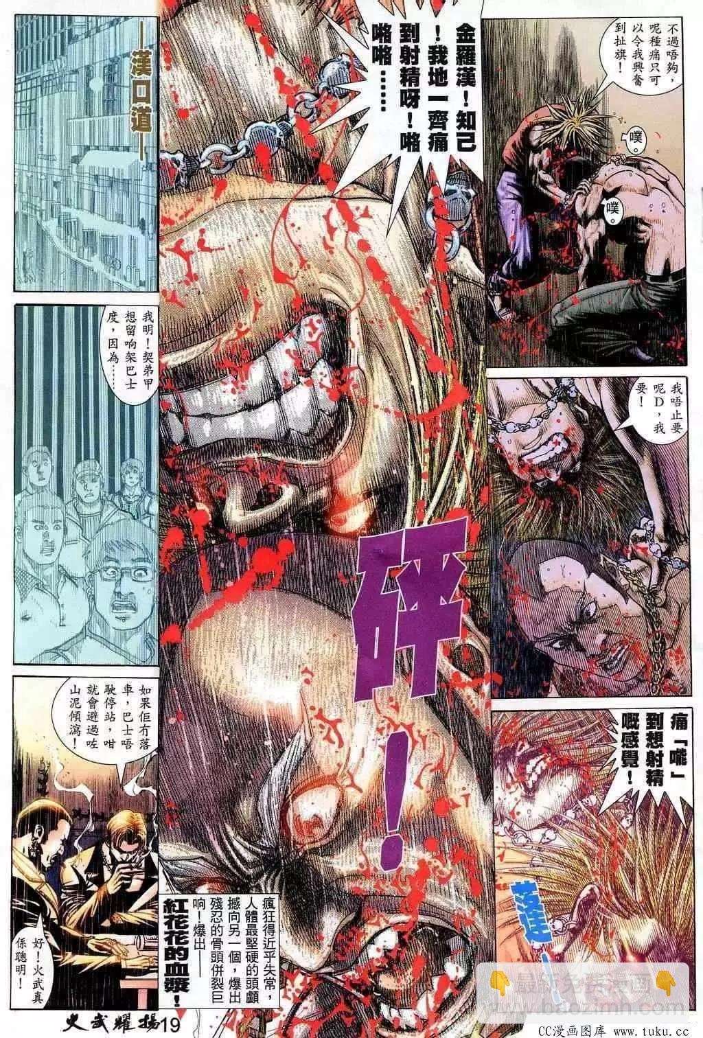 第205回