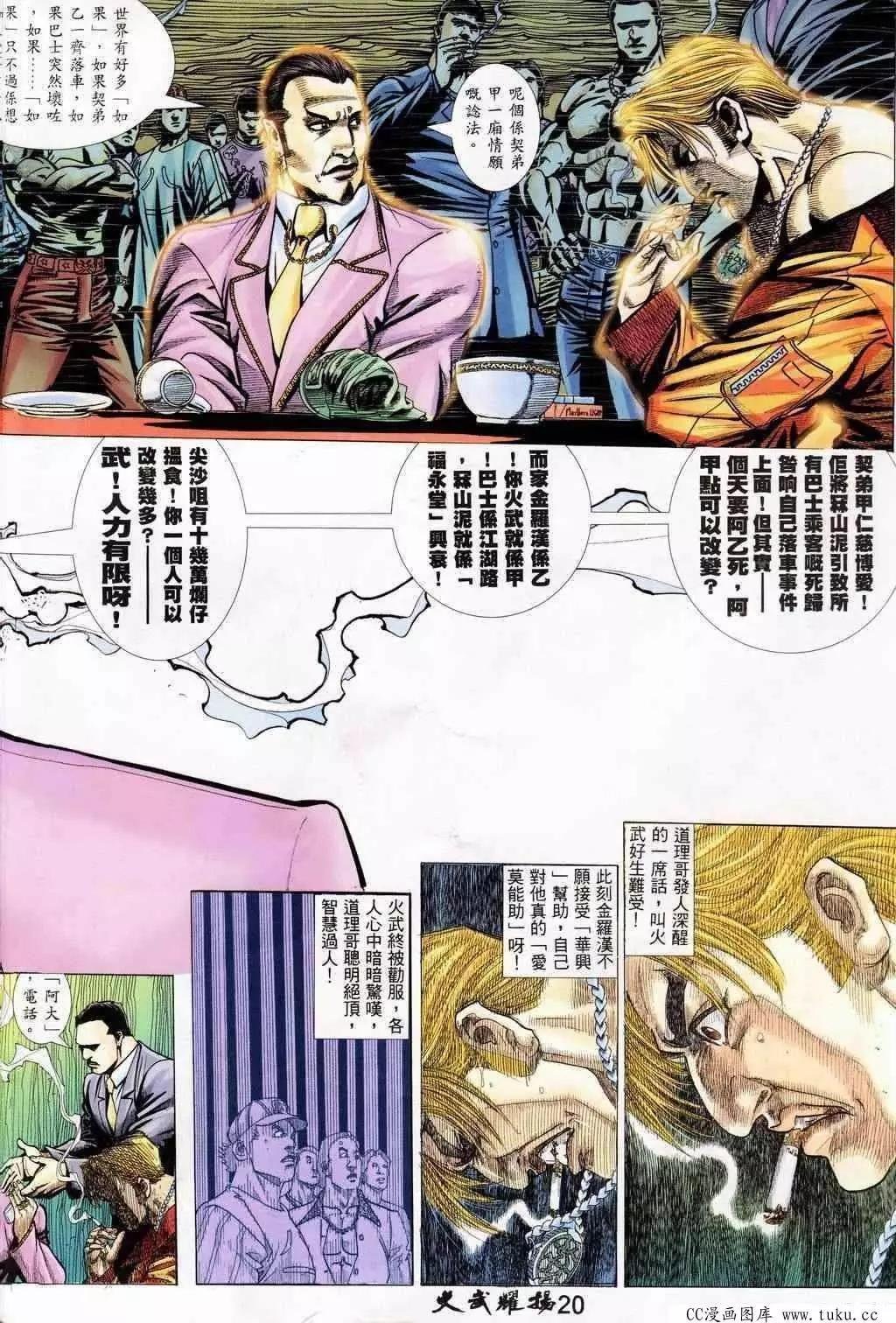 第205回