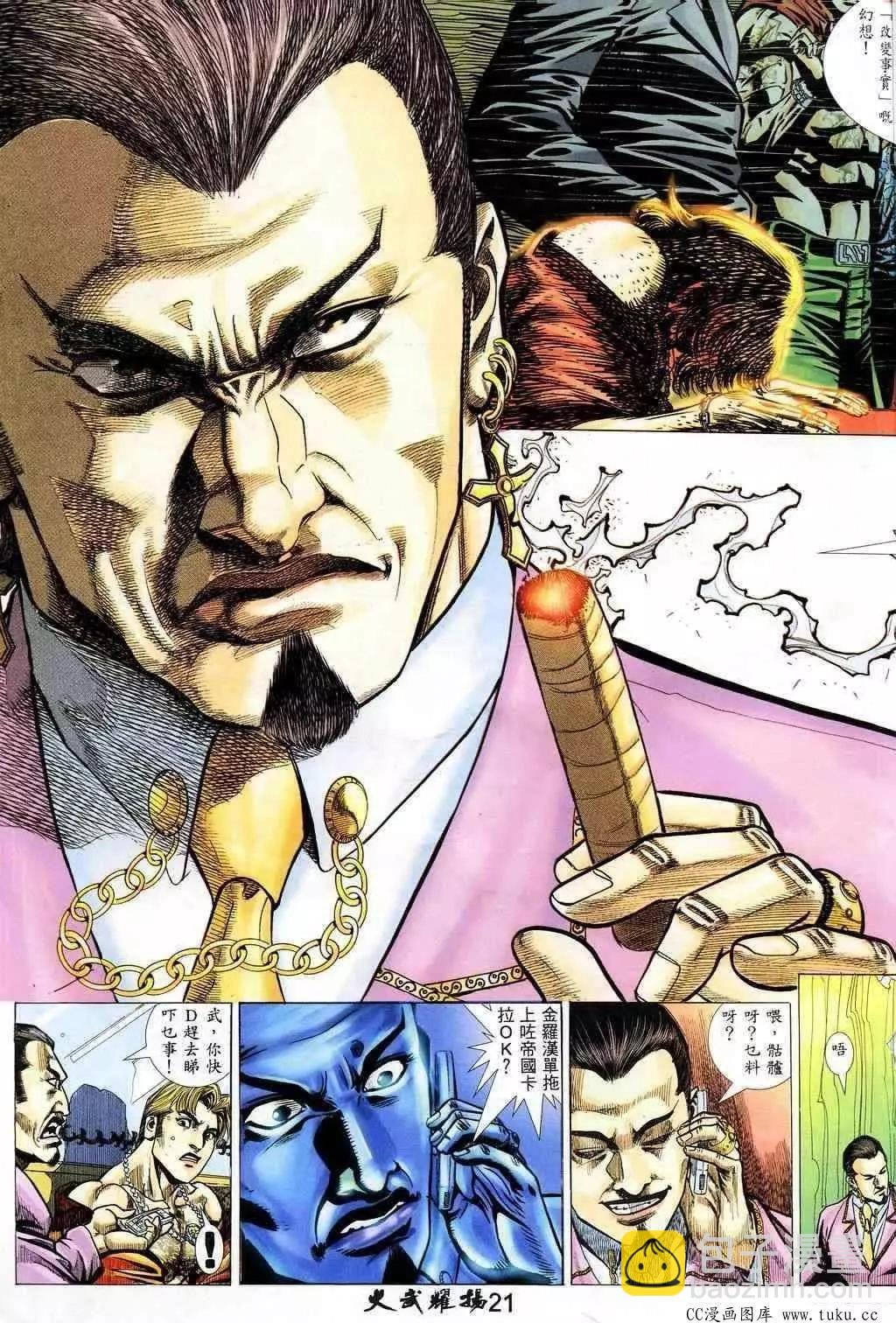 第205回