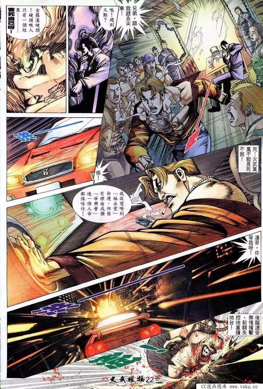 第205回