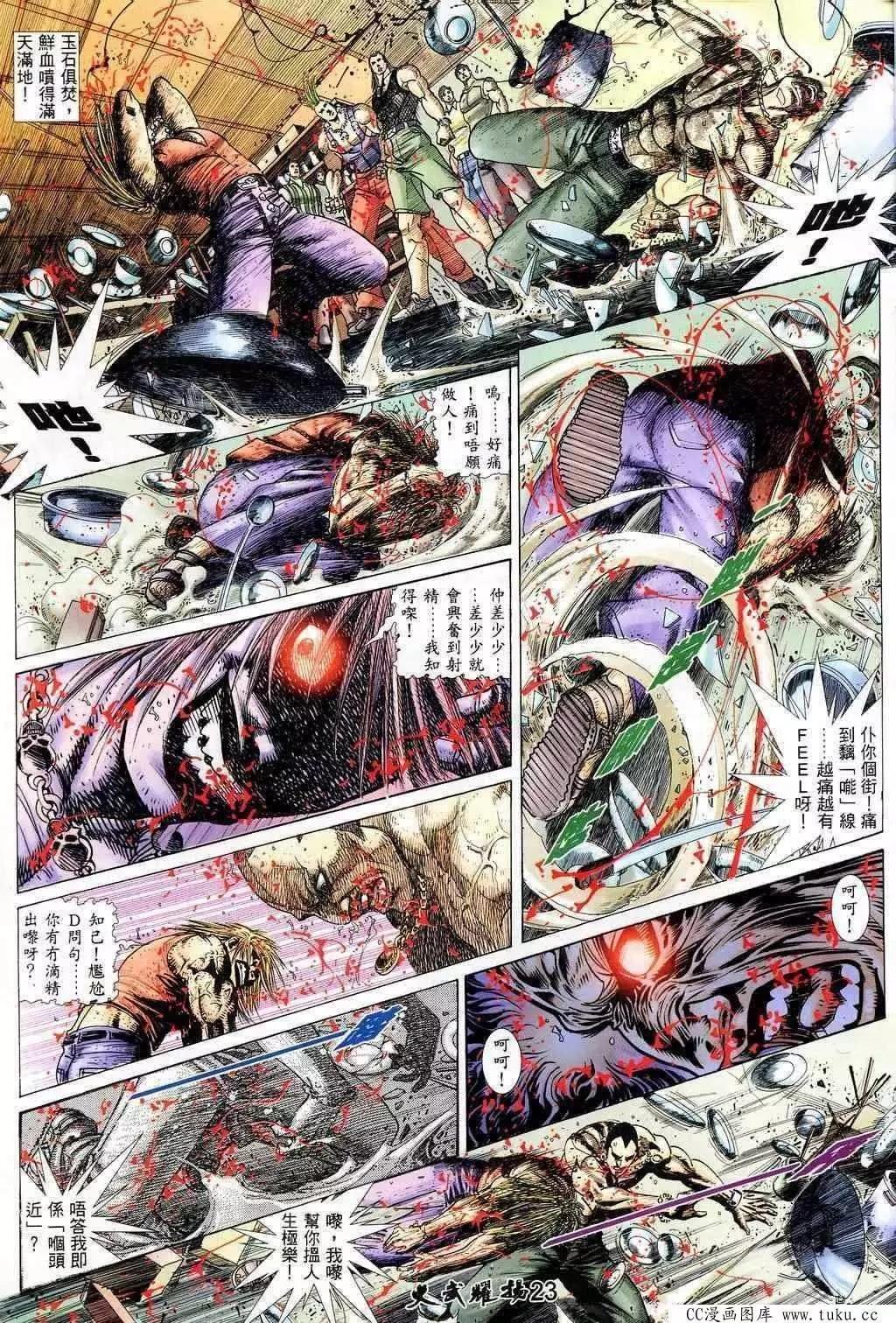 第205回