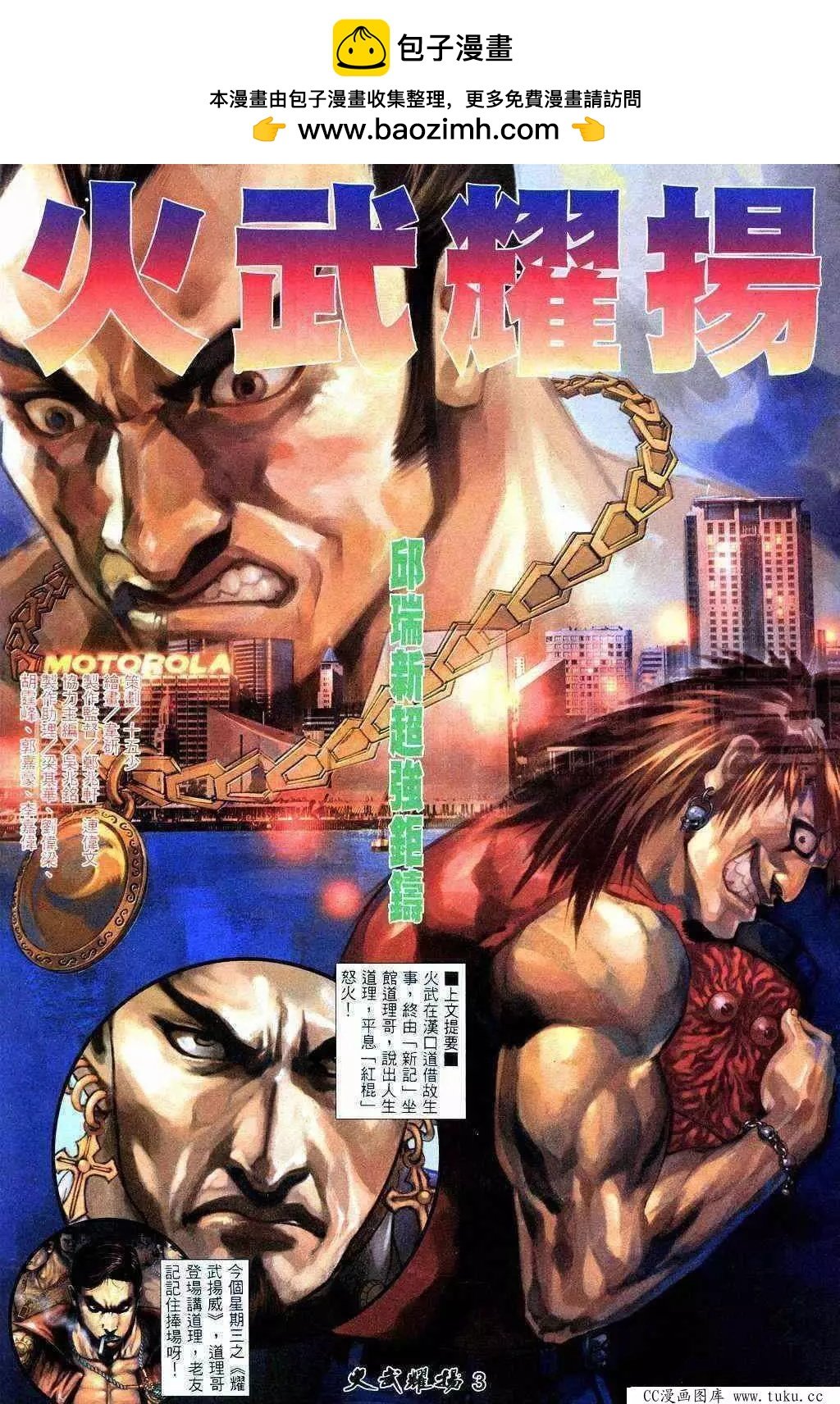 第206回