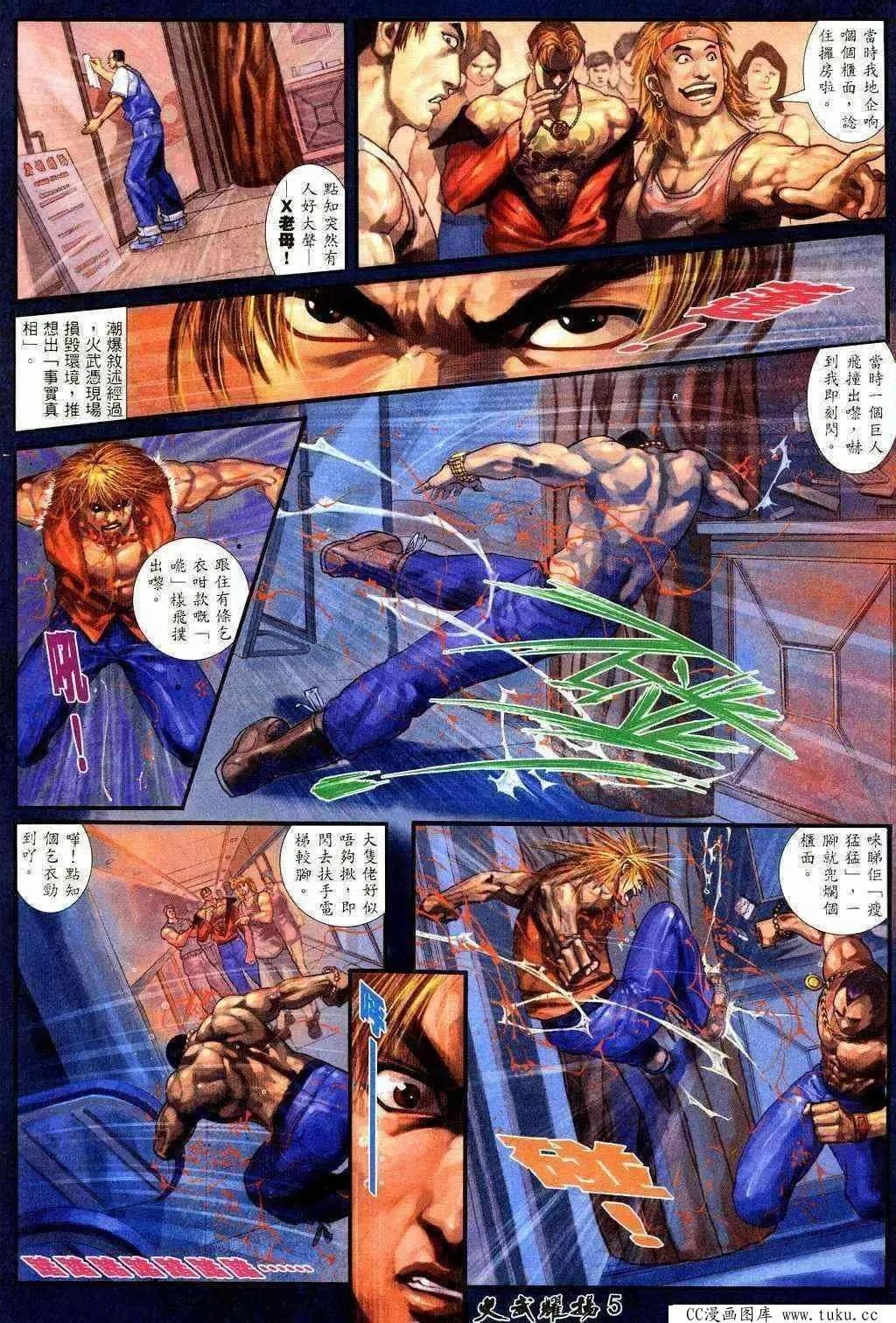 第206回