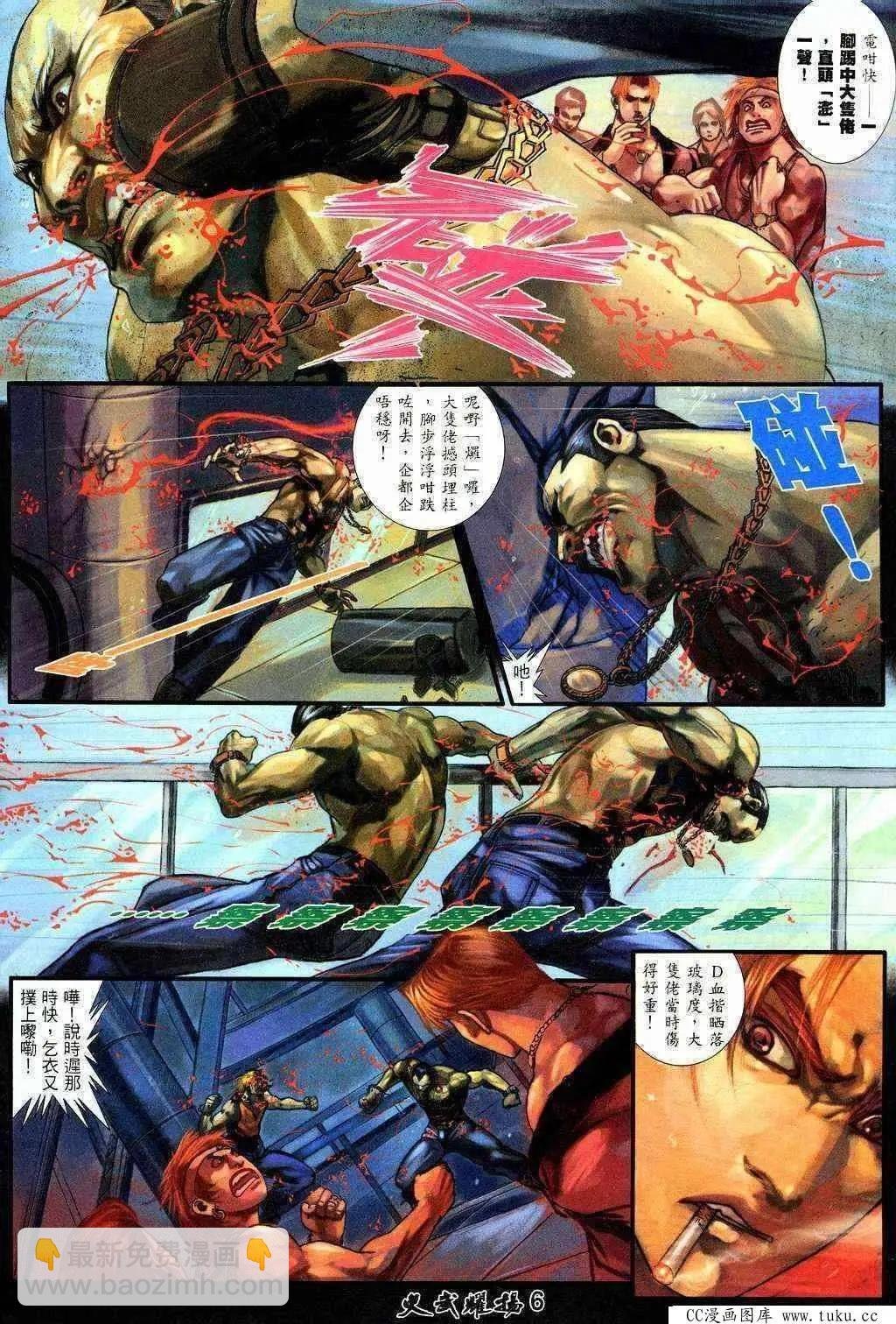 第206回